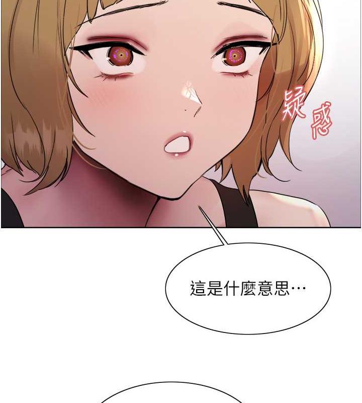 第2季 第30話-吃掉或當奴隸用隨你便