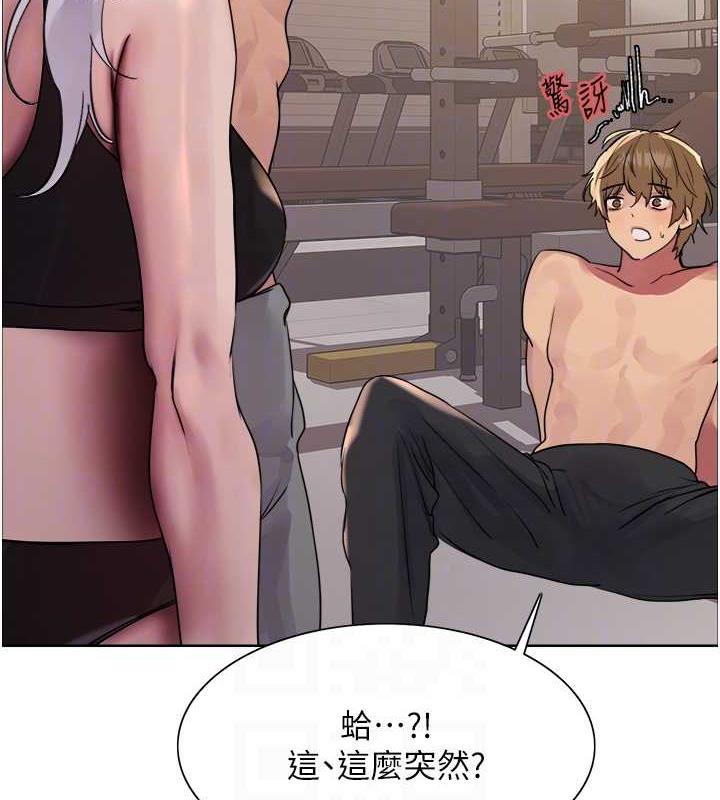 第2季 第30話-吃掉或當奴隸用隨你便