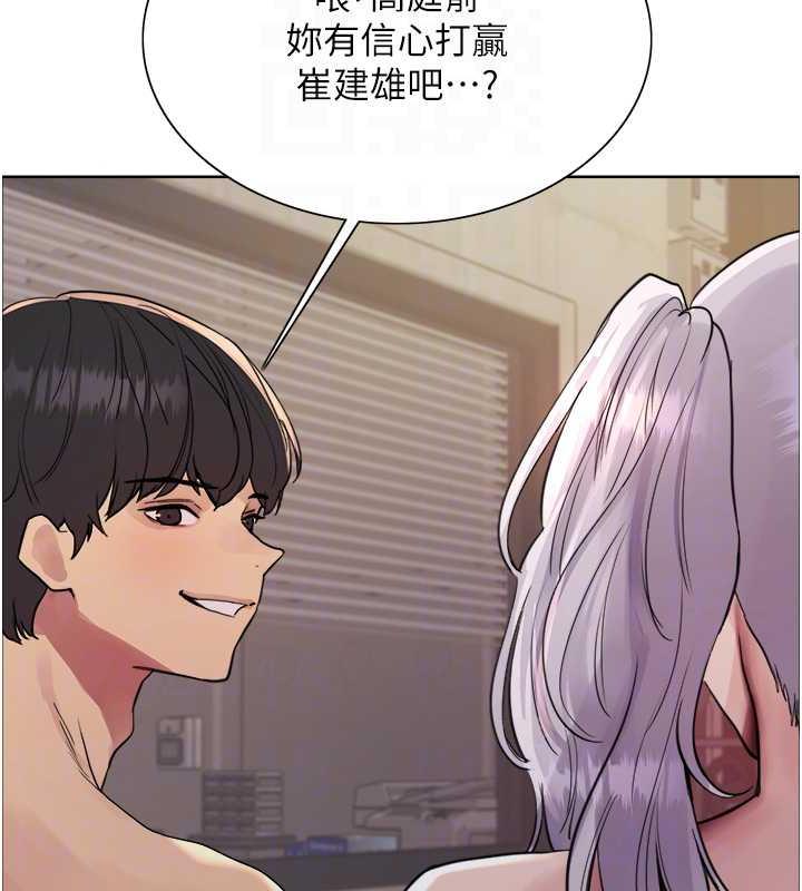 第2季 第30話-吃掉或當奴隸用隨你便