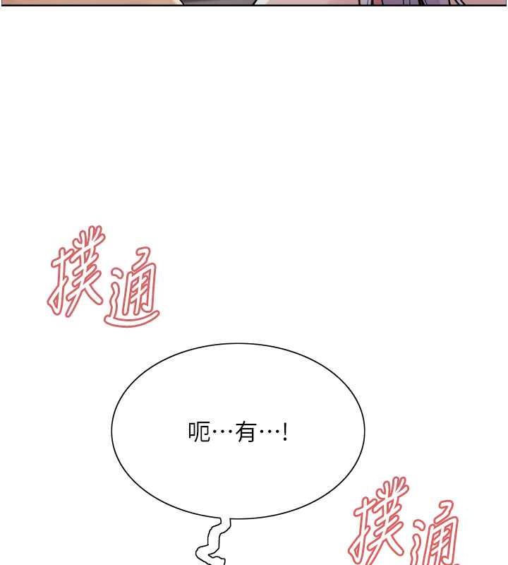 第2季 第30話-吃掉或當奴隸用隨你便