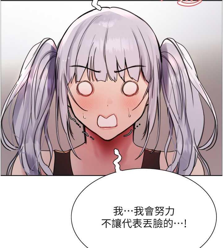 第2季 第30話-吃掉或當奴隸用隨你便