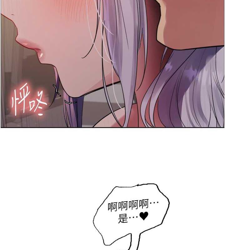 第2季 第30話-吃掉或當奴隸用隨你便