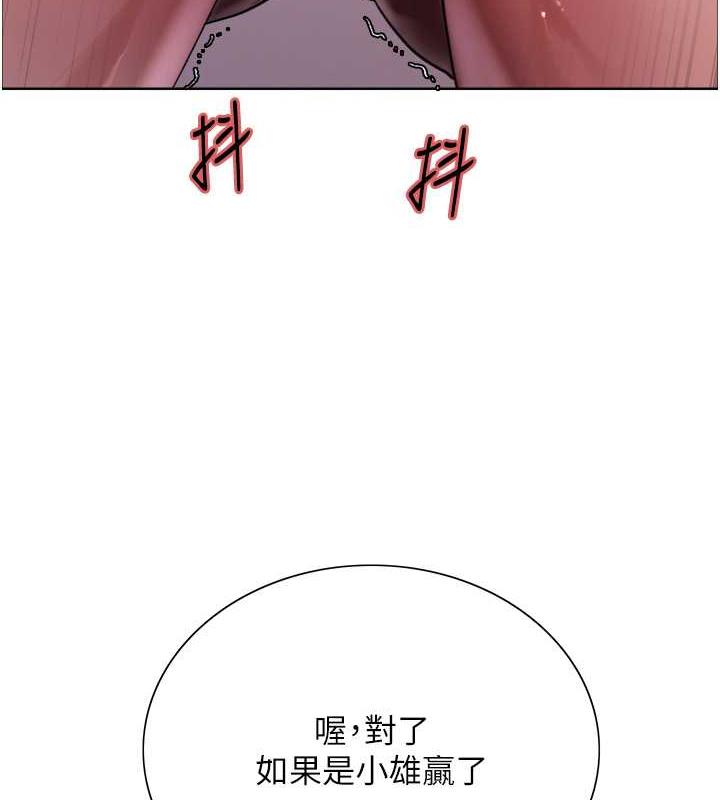 第2季 第30話-吃掉或當奴隸用隨你便