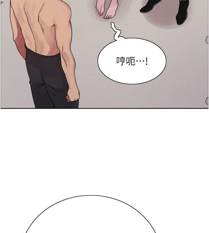 第2季 第30話-吃掉或當奴隸用隨你便