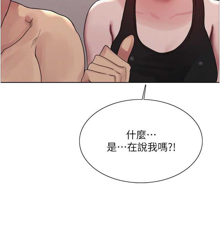 第2季 第30話-吃掉或當奴隸用隨你便