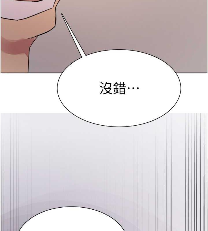 第2季 第30話-吃掉或當奴隸用隨你便