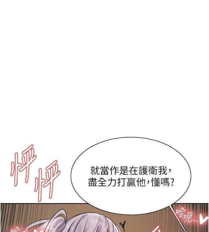 第2季 第31話-公司菜鳥的脫處宣誓