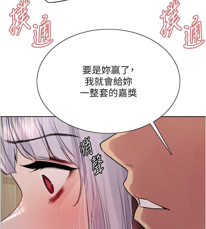 第2季 第31話-公司菜鳥的脫處宣誓