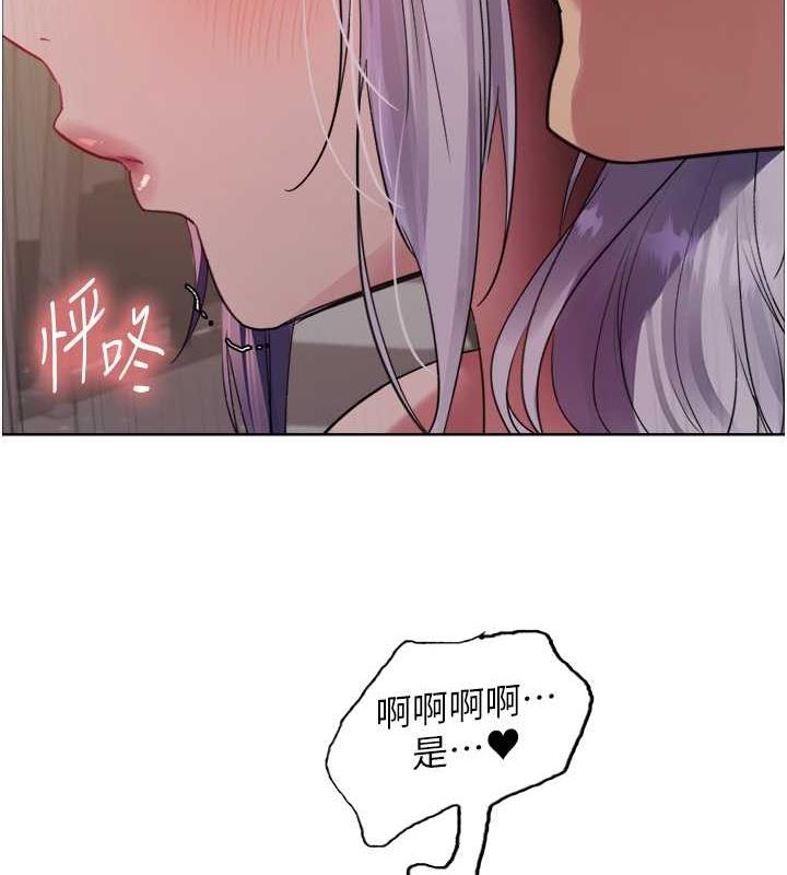 第2季 第31話-公司菜鳥的脫處宣誓