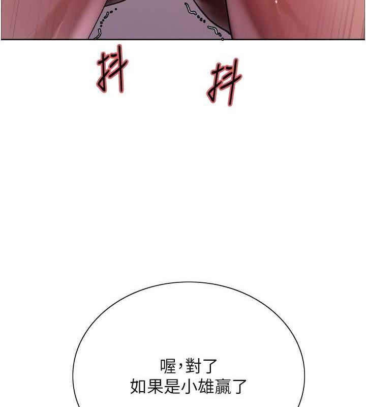 第2季 第31話-公司菜鳥的脫處宣誓