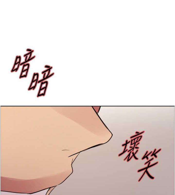 第2季 第31話-公司菜鳥的脫處宣誓