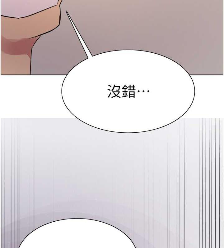 第2季 第31話-公司菜鳥的脫處宣誓