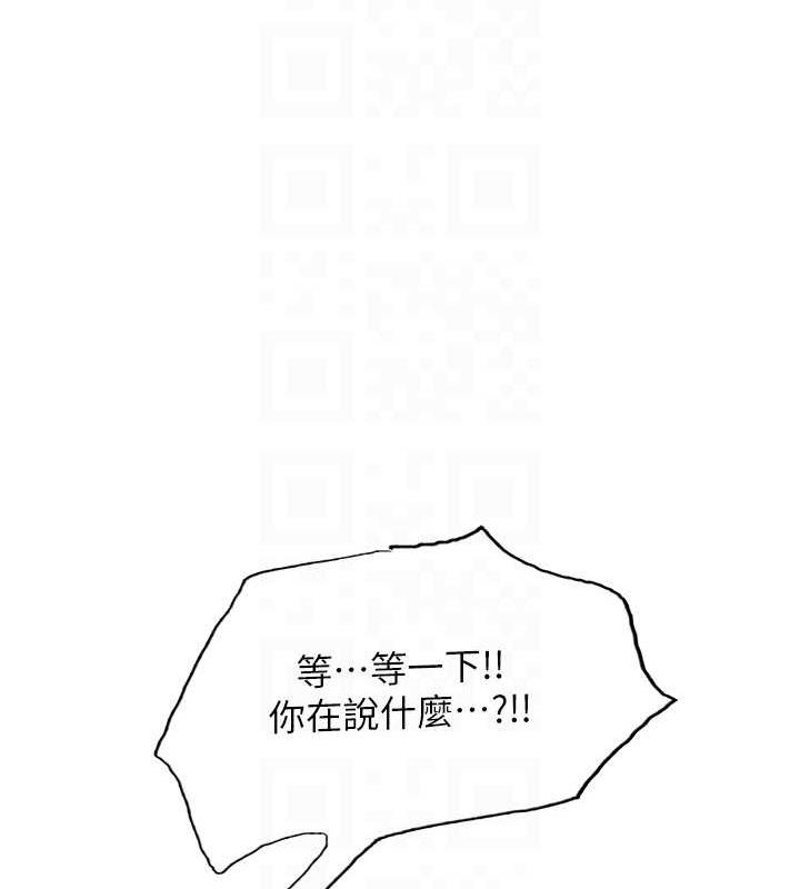 第2季 第31話-公司菜鳥的脫處宣誓