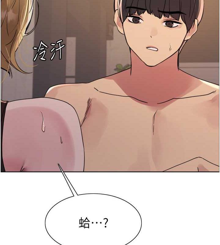 第2季 第31話-公司菜鳥的脫處宣誓