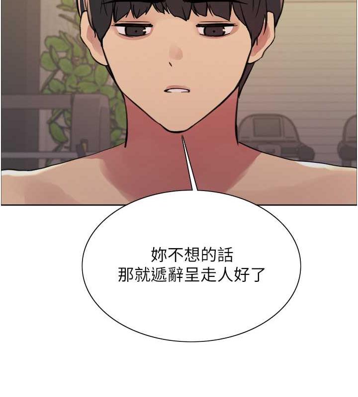 第2季 第31話-公司菜鳥的脫處宣誓