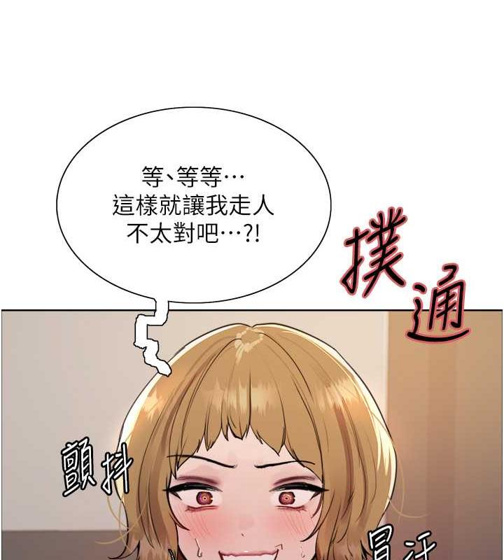 第2季 第31話-公司菜鳥的脫處宣誓