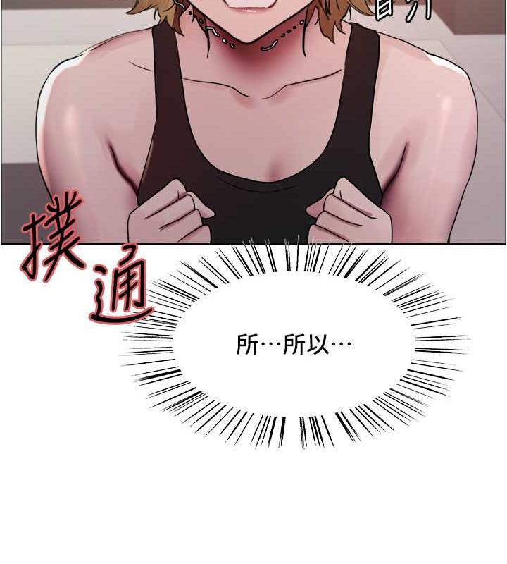 第2季 第31話-公司菜鳥的脫處宣誓