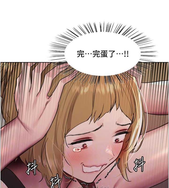 第2季 第31話-公司菜鳥的脫處宣誓