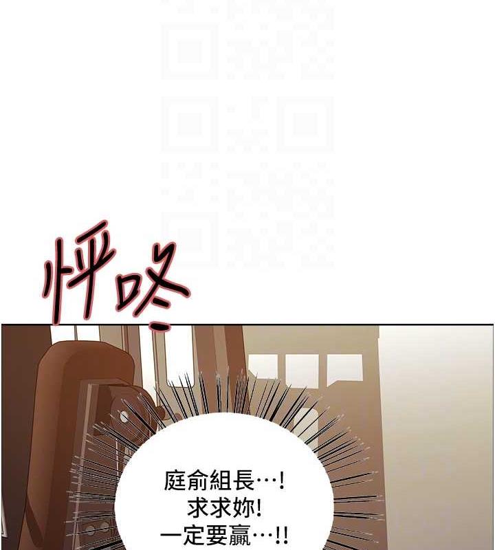 第2季 第31話-公司菜鳥的脫處宣誓