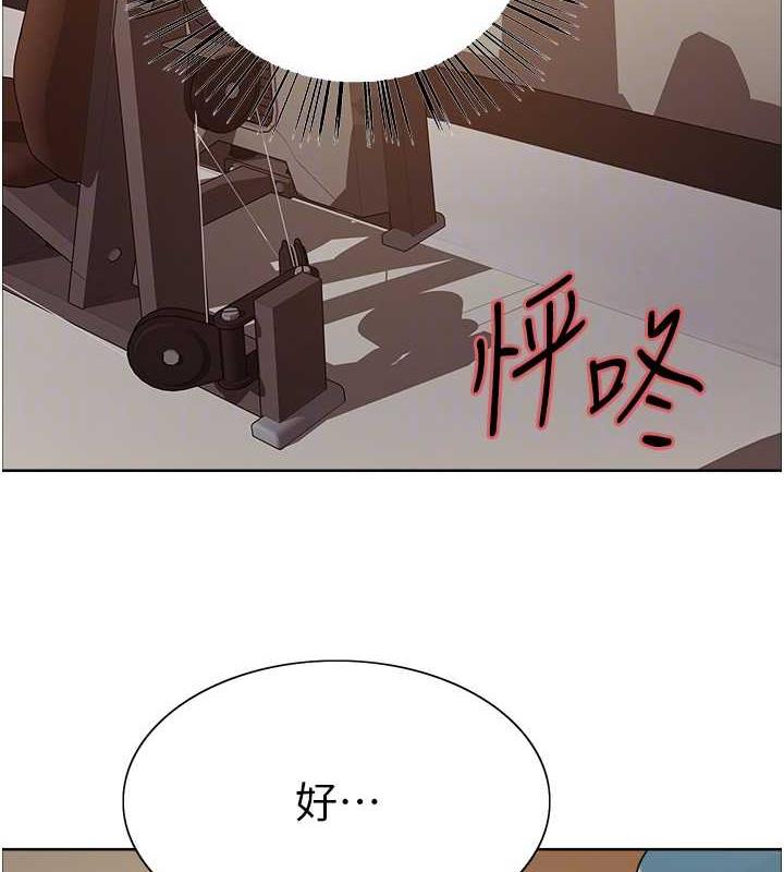 第2季 第31話-公司菜鳥的脫處宣誓