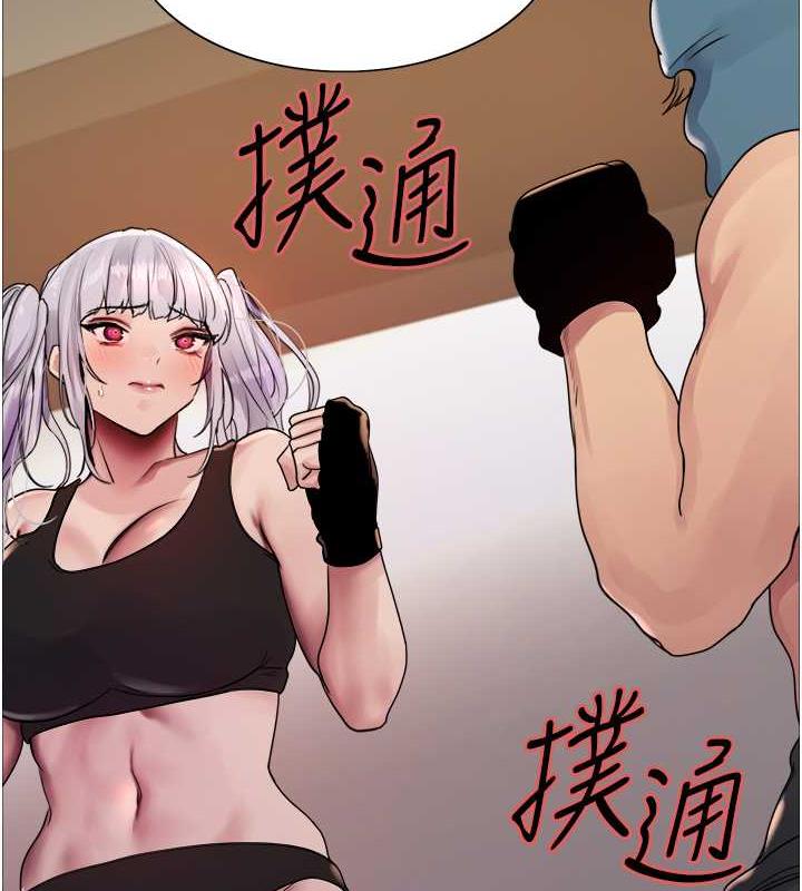 第2季 第31話-公司菜鳥的脫處宣誓