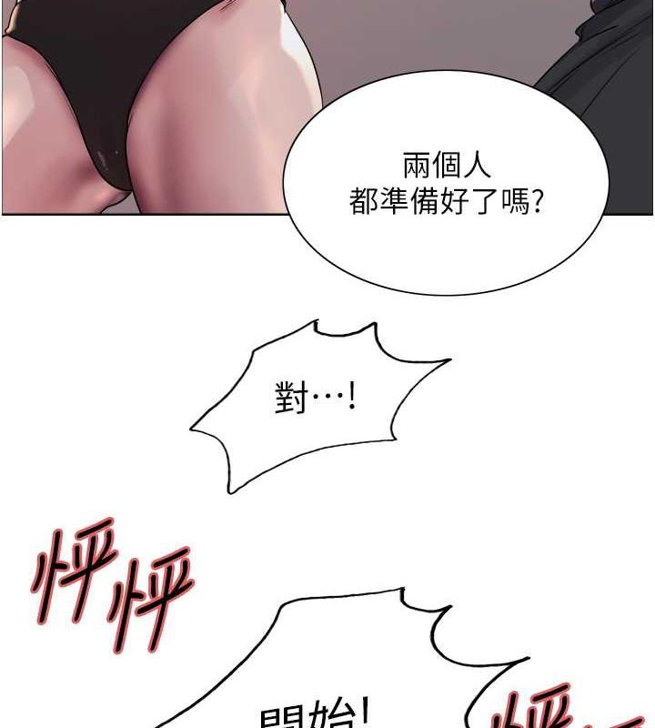 第2季 第31話-公司菜鳥的脫處宣誓