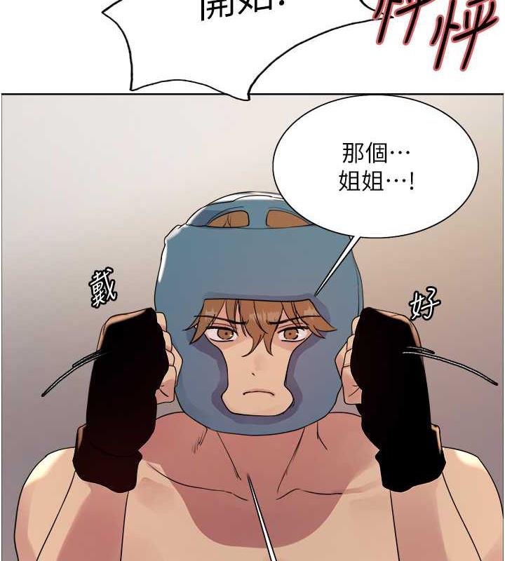 第2季 第31話-公司菜鳥的脫處宣誓