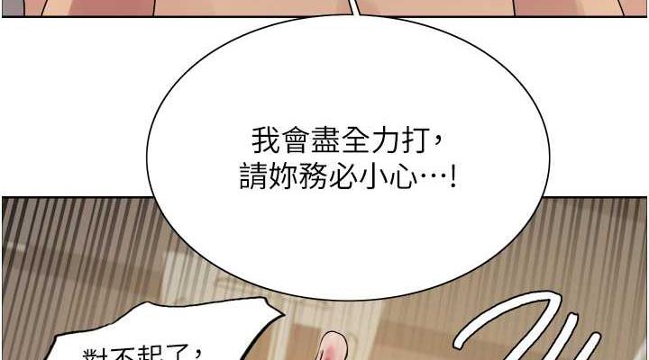 第2季 第31話-公司菜鳥的脫處宣誓