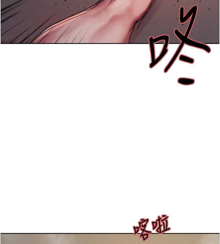 第2季 第31話-公司菜鳥的脫處宣誓