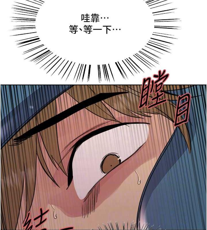 第2季 第31話-公司菜鳥的脫處宣誓