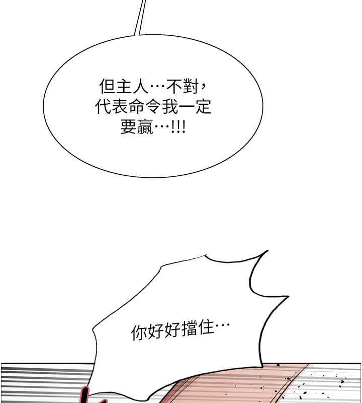 第2季 第31話-公司菜鳥的脫處宣誓