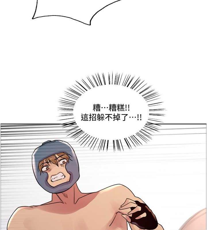 第2季 第31話-公司菜鳥的脫處宣誓