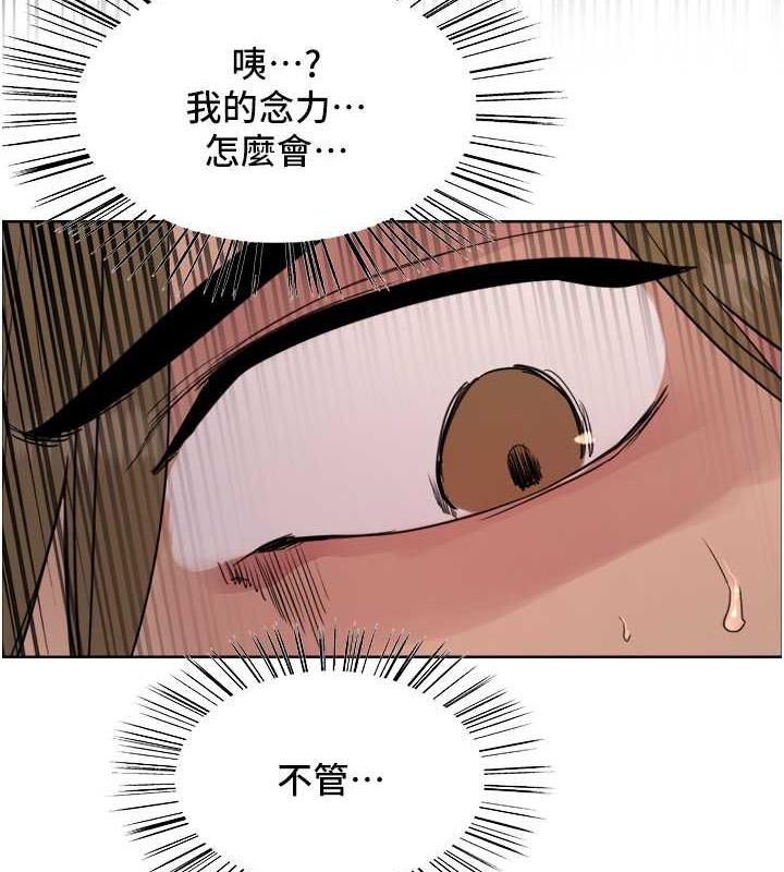 第2季 第31話-公司菜鳥的脫處宣誓