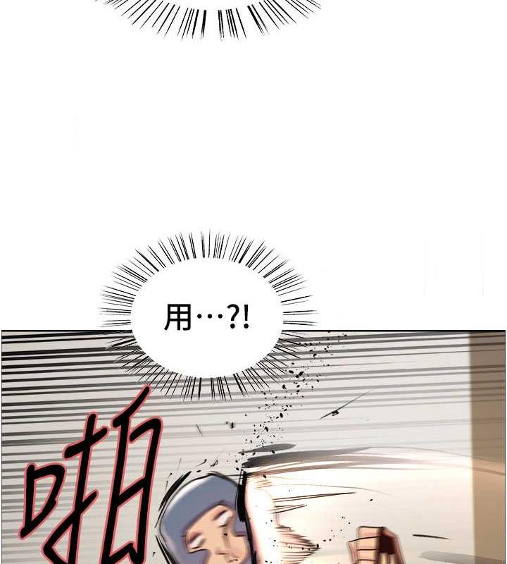 第2季 第31話-公司菜鳥的脫處宣誓