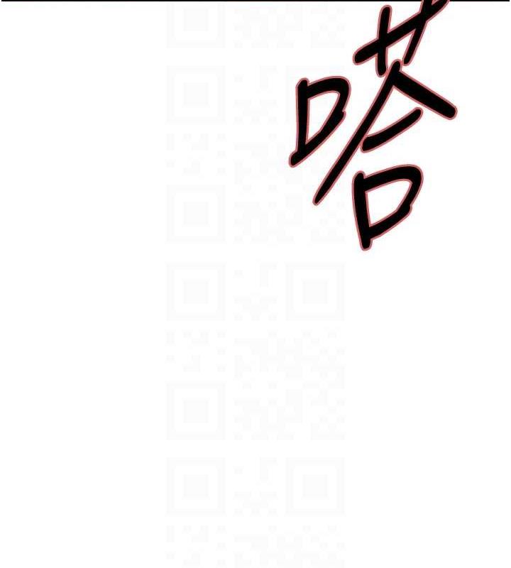 第2季 第31話-公司菜鳥的脫處宣誓