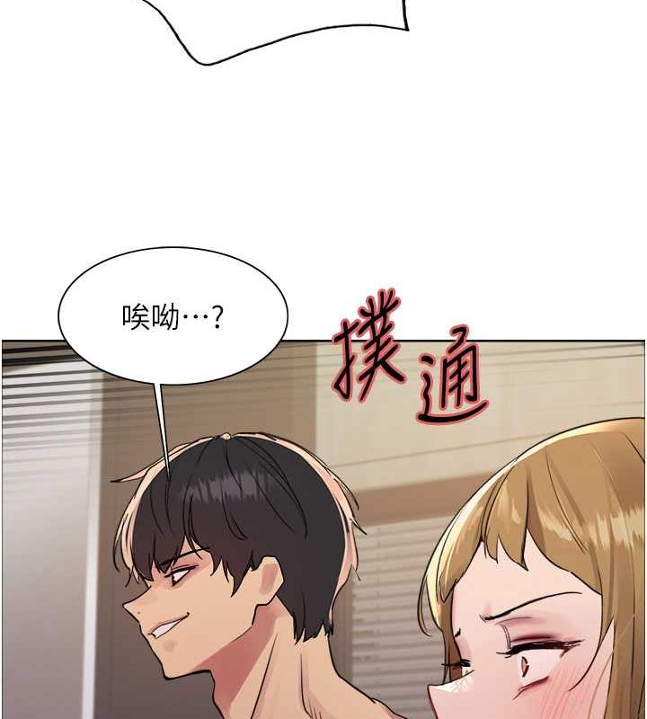 第2季 第31話-公司菜鳥的脫處宣誓
