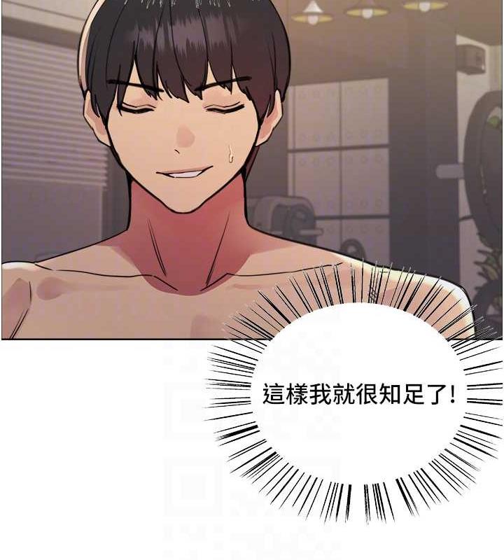 第2季 第31話-公司菜鳥的脫處宣誓