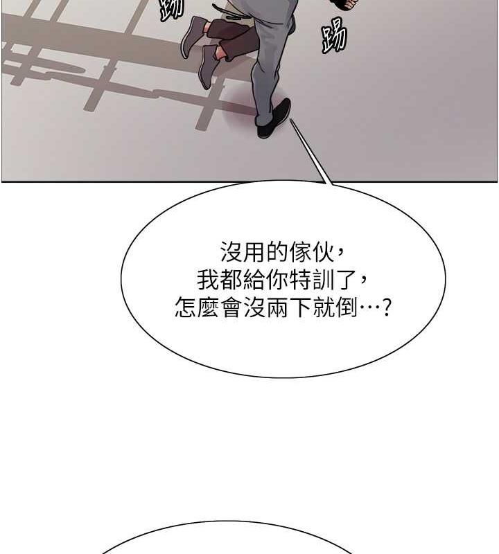 第2季 第31話-公司菜鳥的脫處宣誓