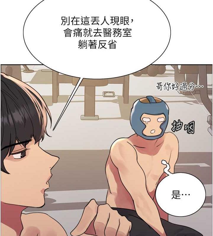 第2季 第31話-公司菜鳥的脫處宣誓