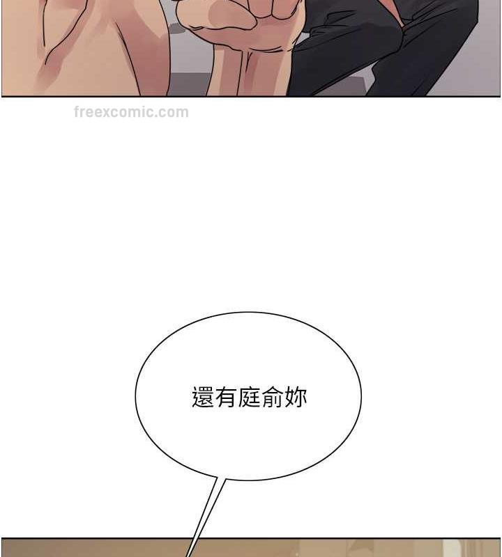 第2季 第31話-公司菜鳥的脫處宣誓