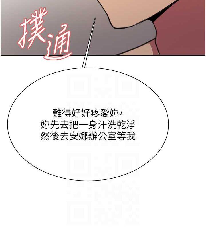 第2季 第31話-公司菜鳥的脫處宣誓