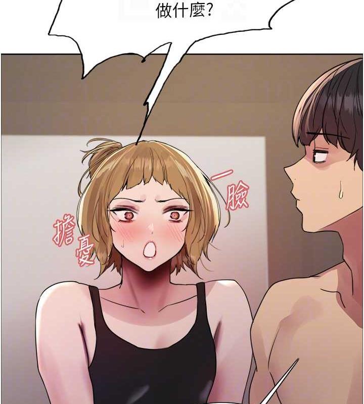 第2季 第31話-公司菜鳥的脫處宣誓