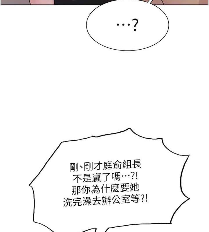 第2季 第31話-公司菜鳥的脫處宣誓