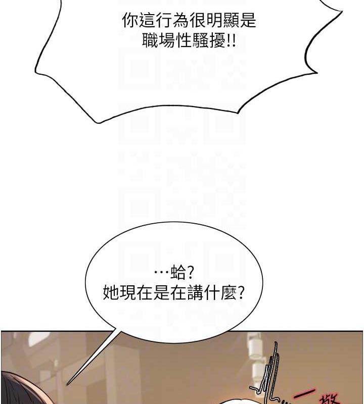 第2季 第31話-公司菜鳥的脫處宣誓