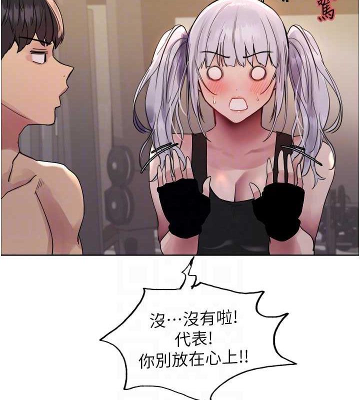 第2季 第31話-公司菜鳥的脫處宣誓