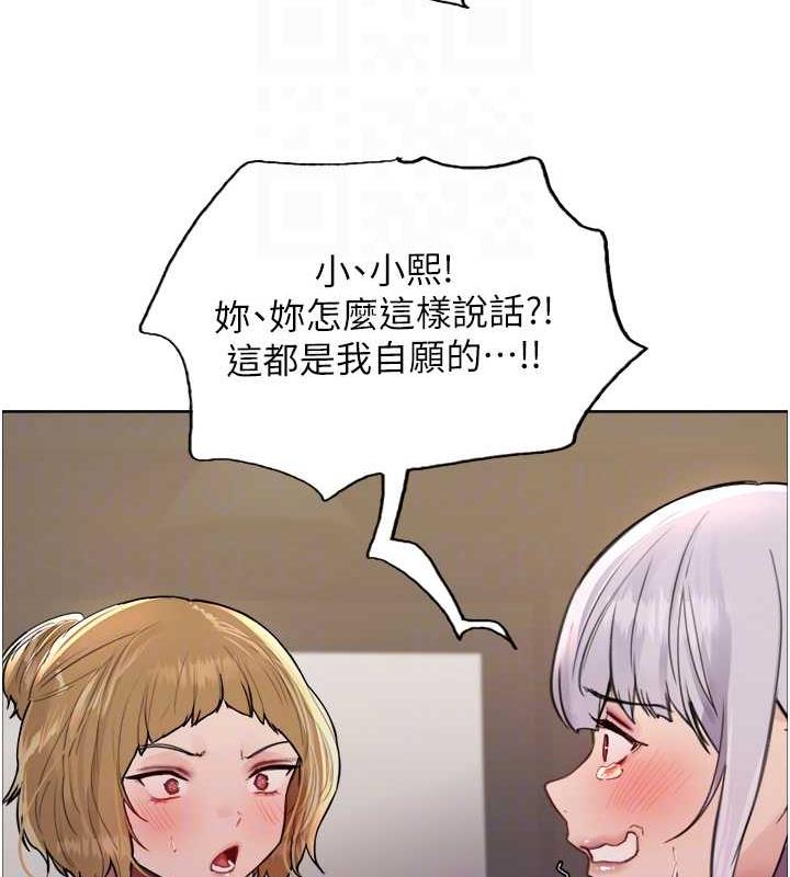 第2季 第31話-公司菜鳥的脫處宣誓