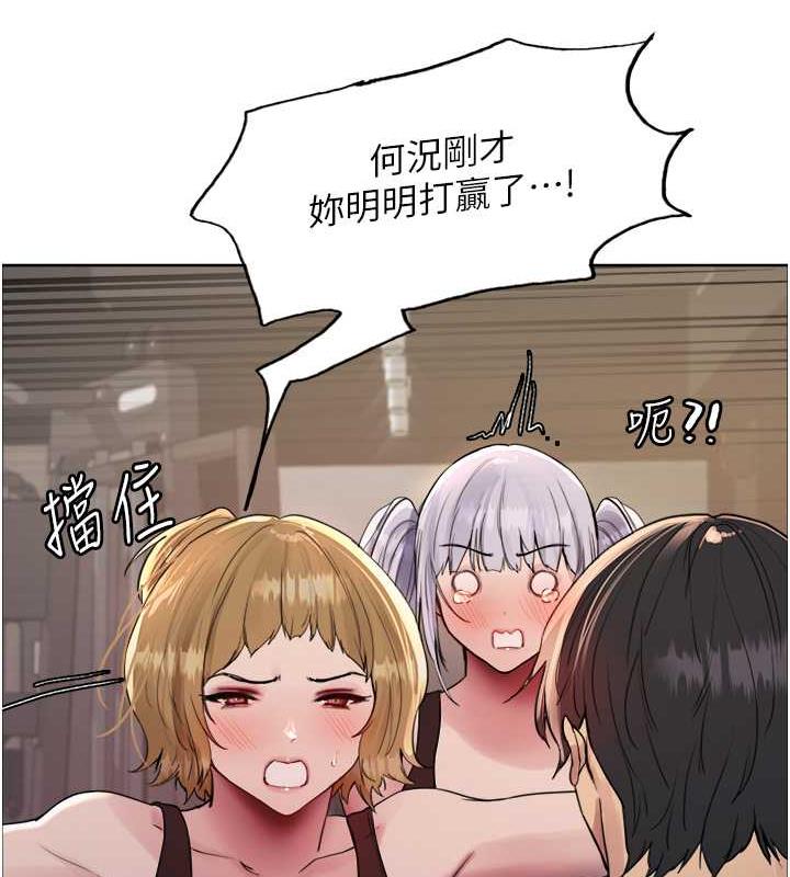 第2季 第31話-公司菜鳥的脫處宣誓