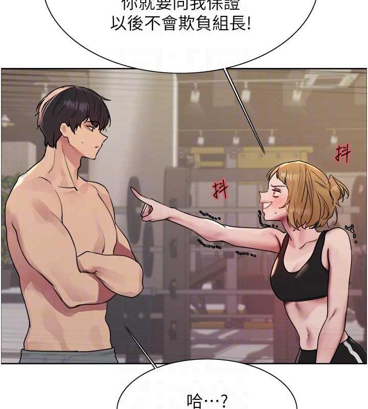 第2季 第31話-公司菜鳥的脫處宣誓