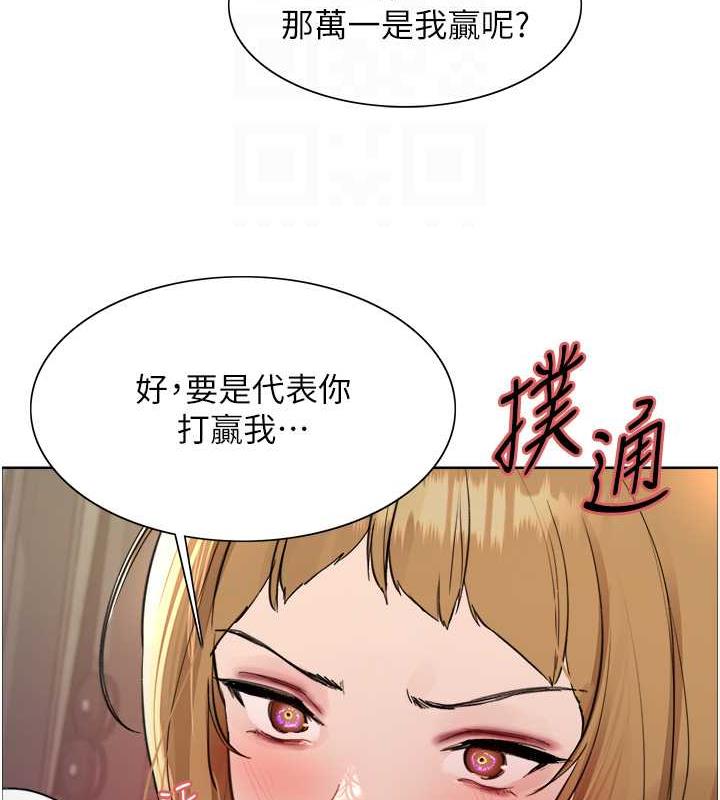 第2季 第31話-公司菜鳥的脫處宣誓