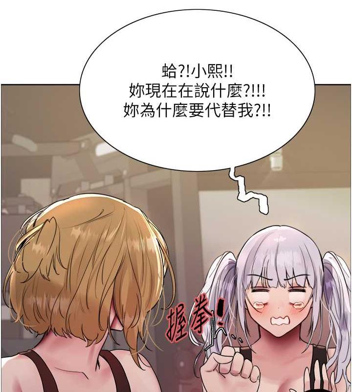 第2季 第31話-公司菜鳥的脫處宣誓